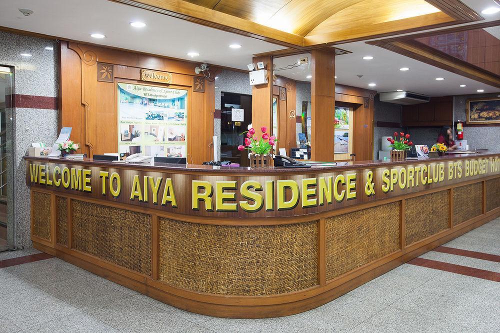 Hotel The Aiyapura Bangkok Exterior foto